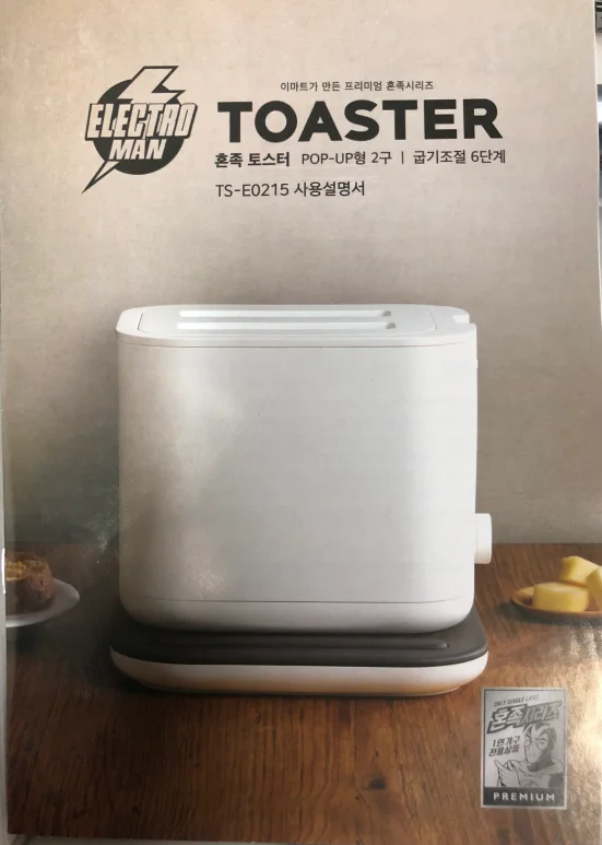 
Home Kitchen Cooking Appliance Toaster 