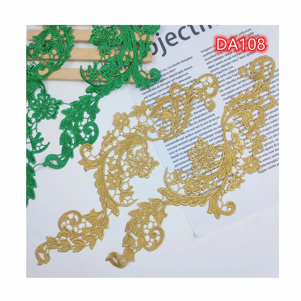 competitive price colourful embroidery floral guipure Lace motif mirror pairs Applique for dancing dress gown garment bag DA108