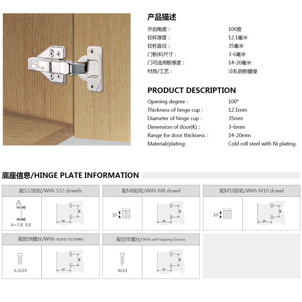 
Kitchen Cabinet Folding Table Furniture Hinge Soft Close Cabinet Hidden Door Hinge 