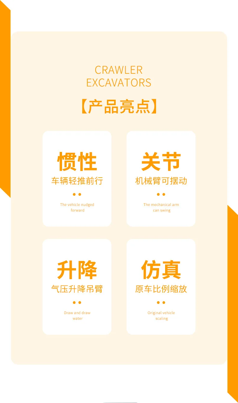 Simulation trailer toy inertia flatbed rescue large engineering vehicle boy road transport toy vehicle