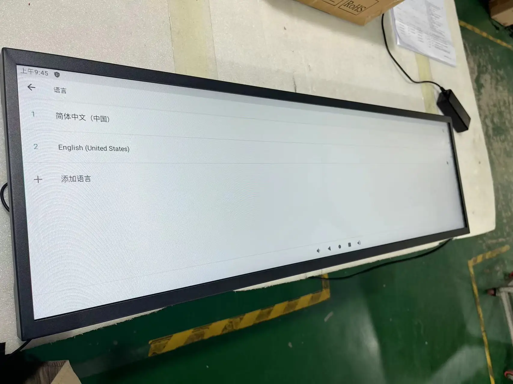 VETO Indoor TFT Stretch Bar Type Display Panel Touchscreen 37 Inch Digital Signage LCD Advertising Screen