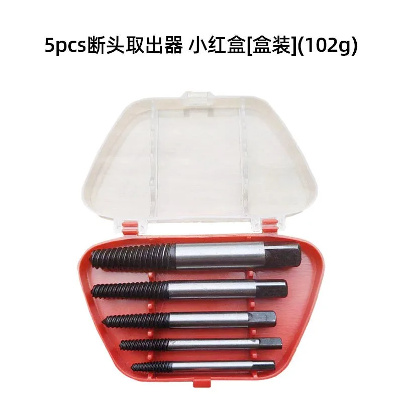 5PCS/6PCS Nut Extractor Set Bearing Steel Broken Screw Drill Bit Guide Bolt Remover Household Water Pipe Wire Removal Metal Tool