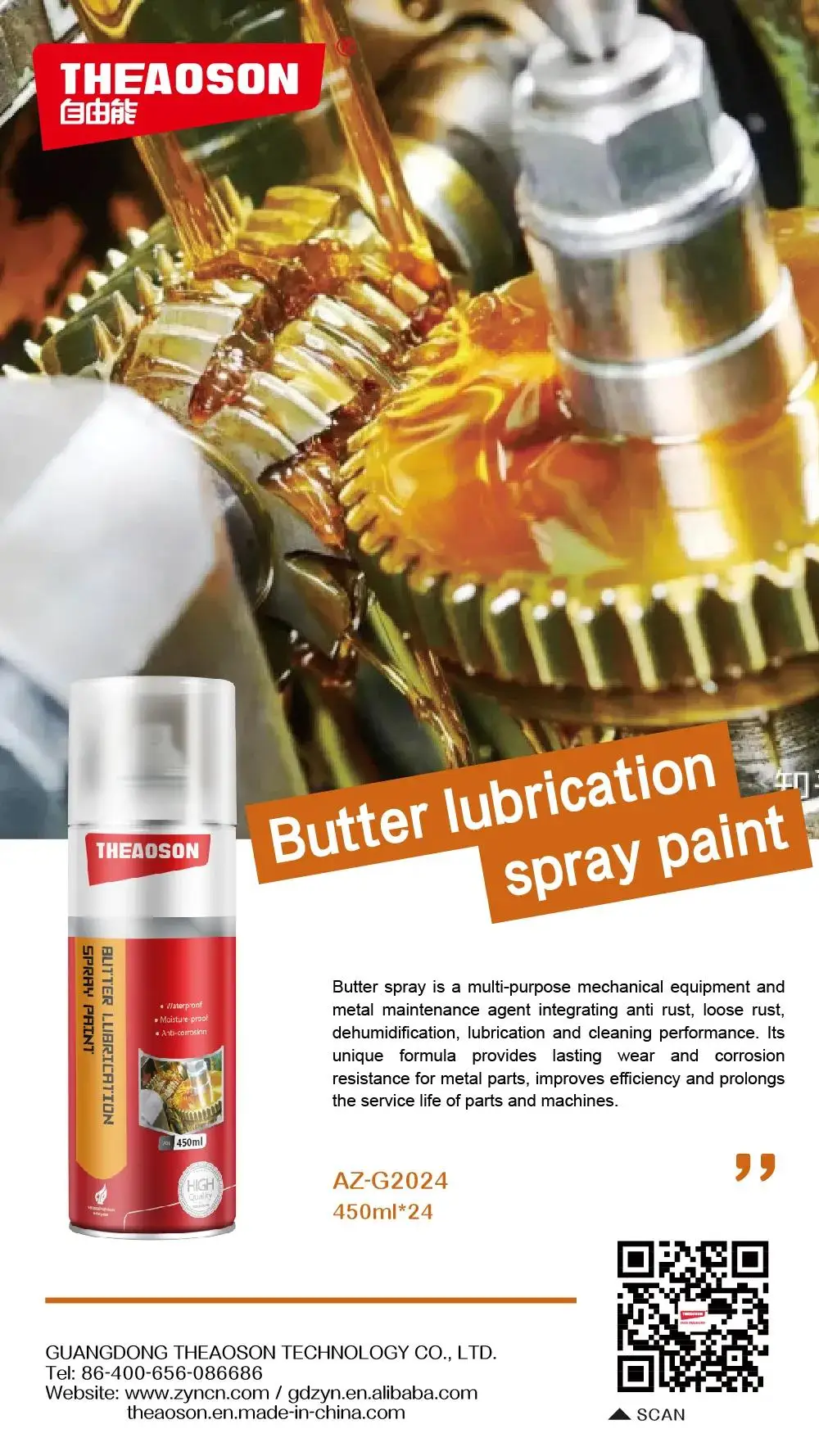 THEAOSON 400ml Grease Spray Home Car High Temperature Resistant Butter Agent Anti-rust Lubricant Car Care Spray