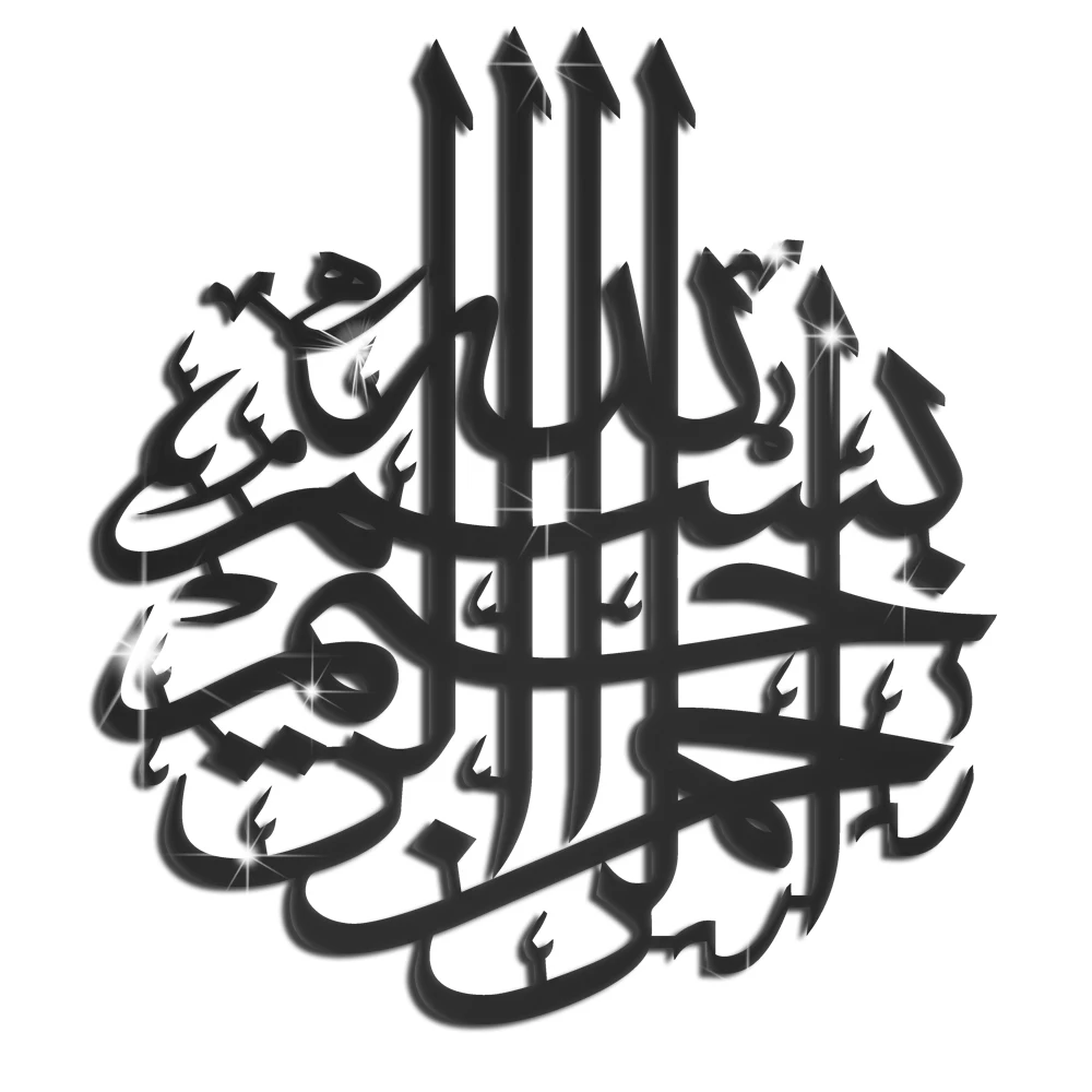 Quran frame islamic middle east ayatul kursi decorations living room wandkunst acrylic clock arabic allah islamic wall art decor