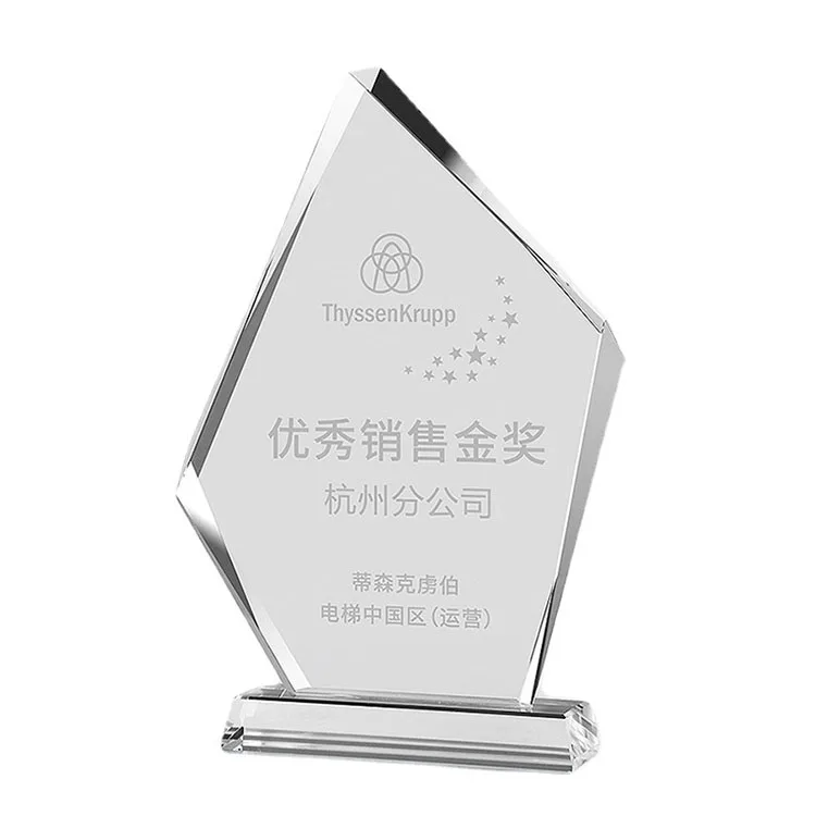 Пустая Хрустальная табличка медаль на заказ хрустальный трофей MH-J0765