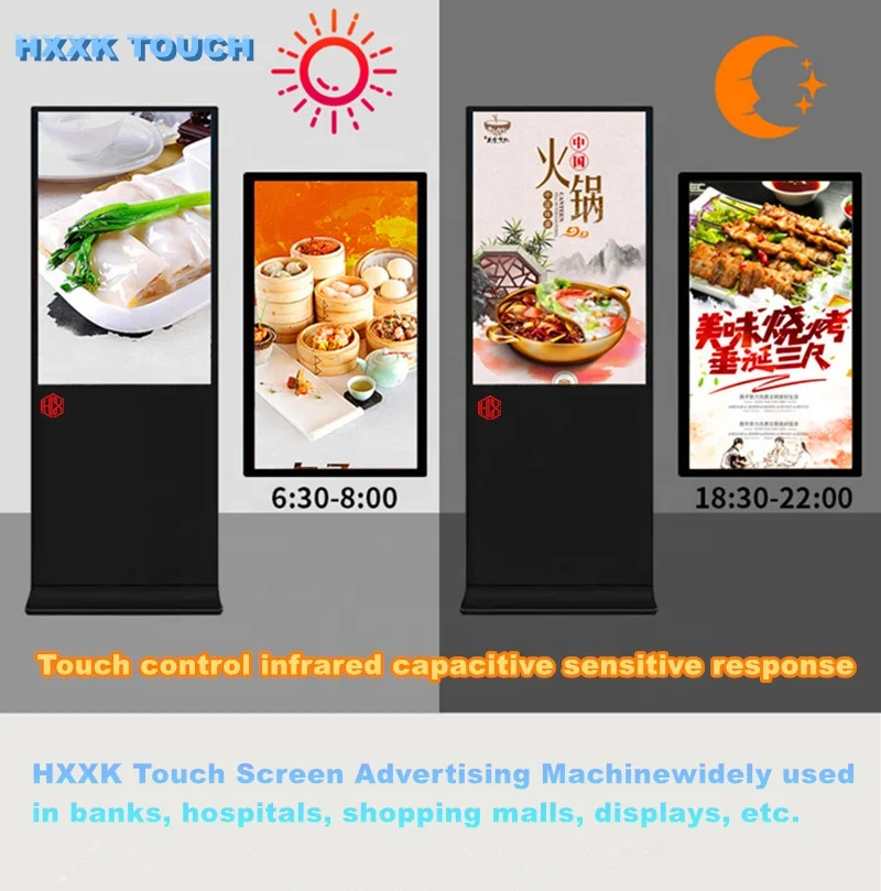 HXXK 4K LCD Advertising Kiosk Interactive Android System Vertical WIFI IPS Touch Screen Floor Stand Digital Signage Displays