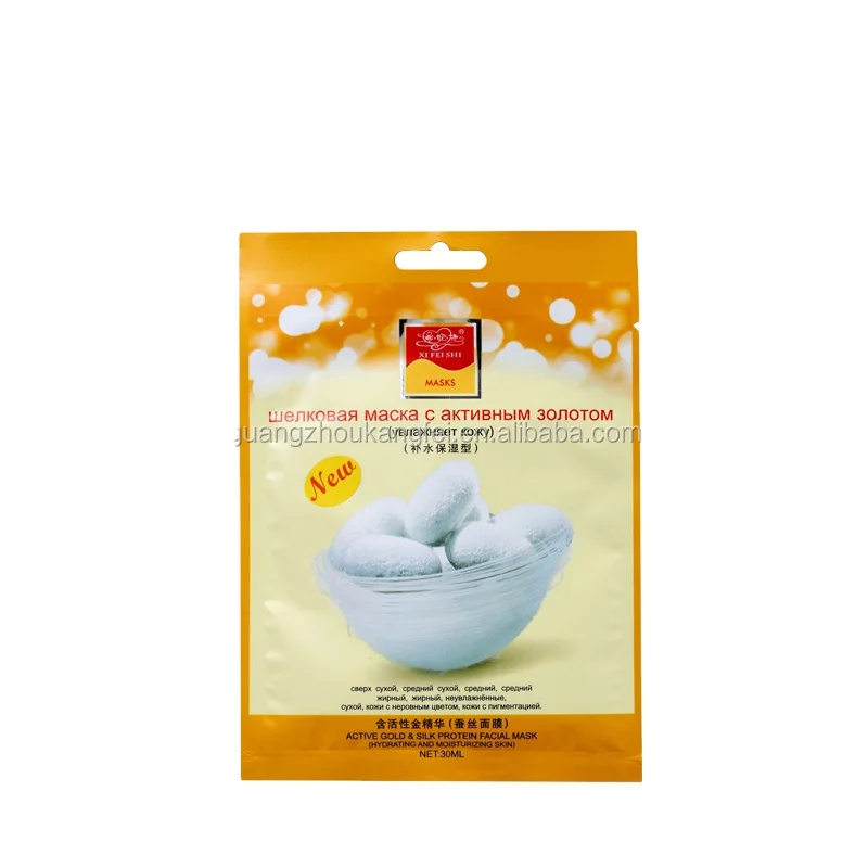 Hydrating Repairing Mask Active Golden Moisturizing Silk Facial Mask
