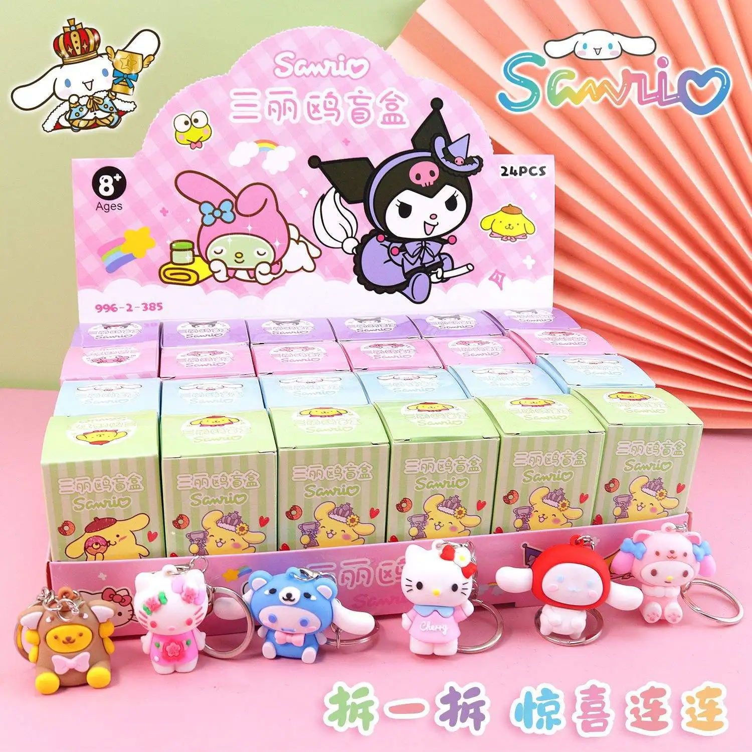 24pcs/Box Cartoon Surprise Blind Box Action Figure for Kids Gift Fashion Cute Characters Pvc Keychain