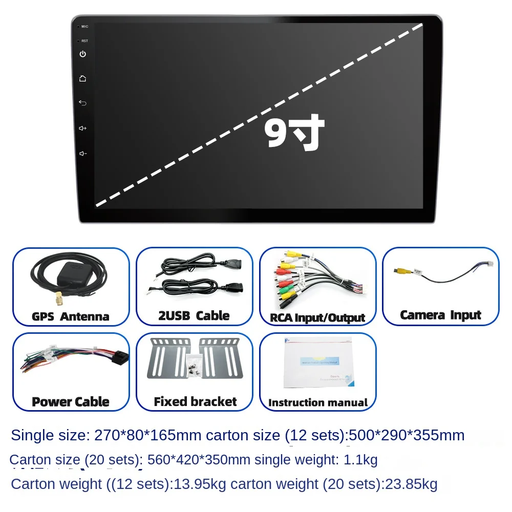 Hot Sale Android Universal Car Navigation Reversing Machine All-in-One 7 9 10 Inch Lar Screen Car Monitor