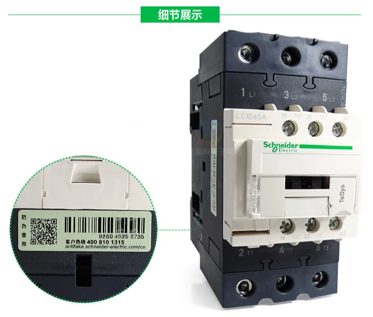 Original S-chneider  AC contactor 220 V - 50/60Hz  LC1D65AM7C  LC1D35AM7C  LC1D85AM7C