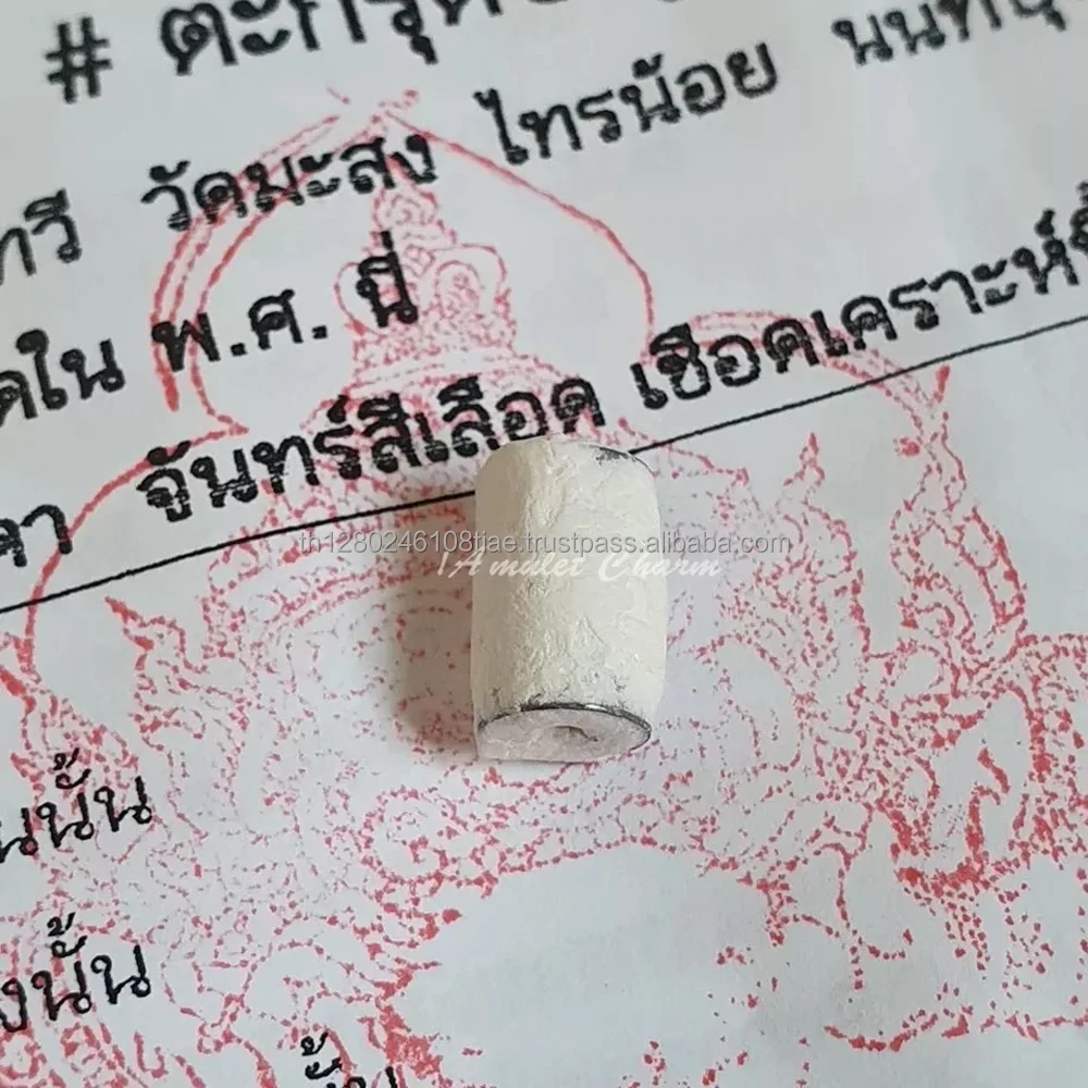 Rare amulets amulets  good intelligence bright mind competitive examinations Thai amulet From Thailand