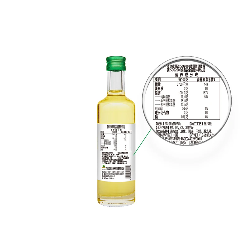 Our direct selling wholesale of the best-selling fresh organic camellia edible oil