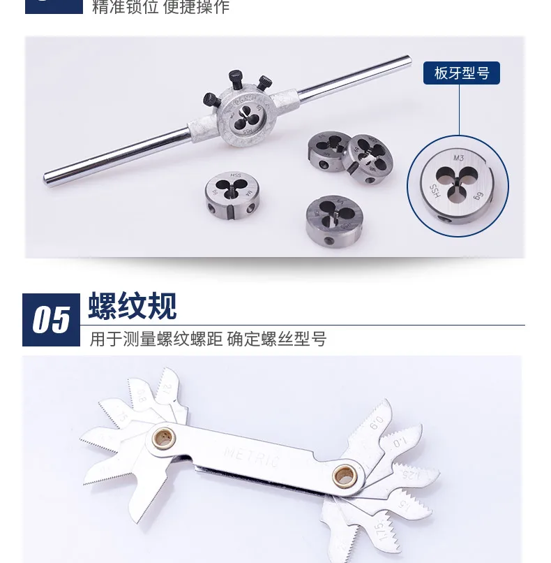 Industrial cnc machine taps and dies set threading cutting tools set 31pcs/44pcs/21pcs/33pcs