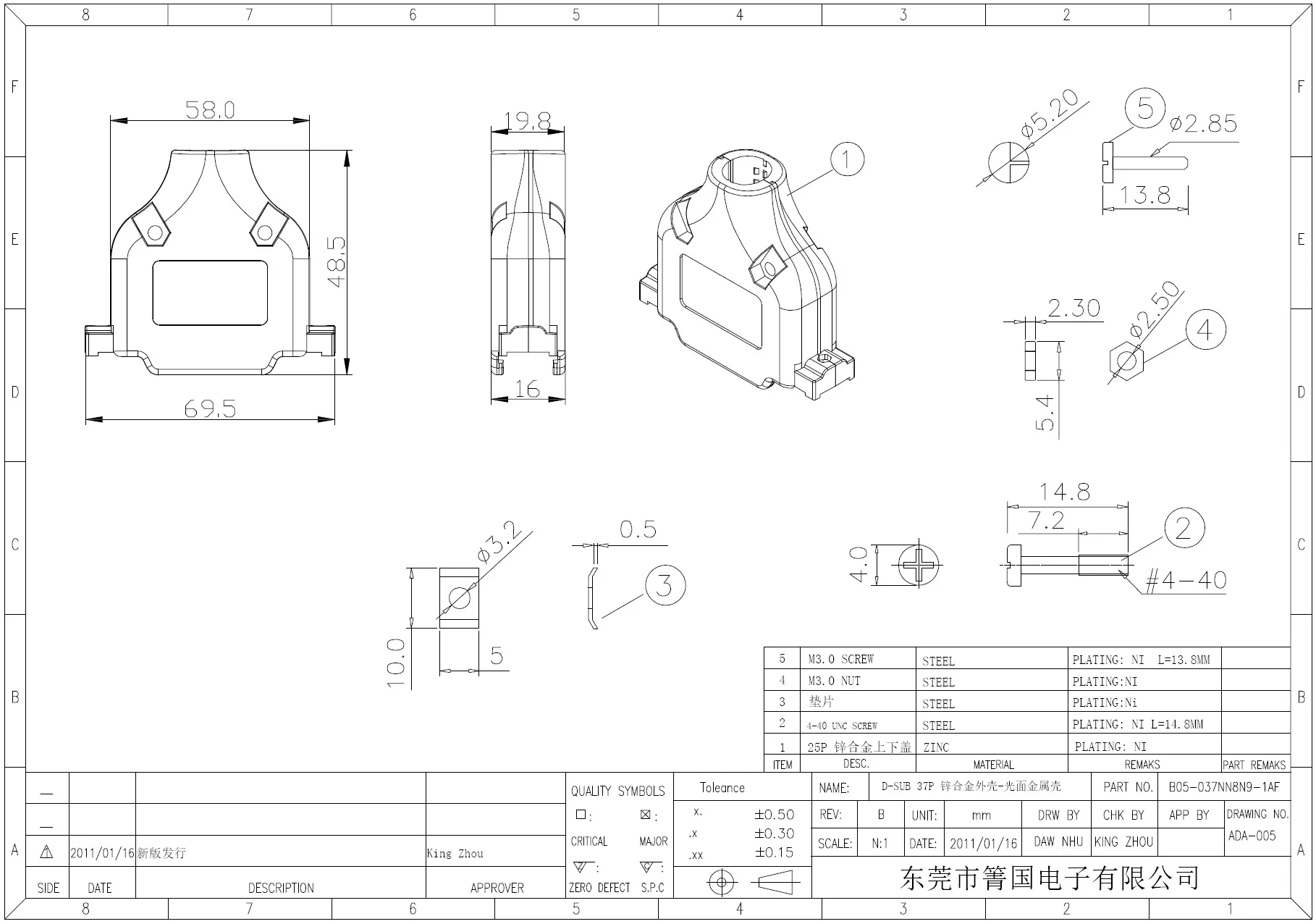 37P METAL HOOD SS.jpg
