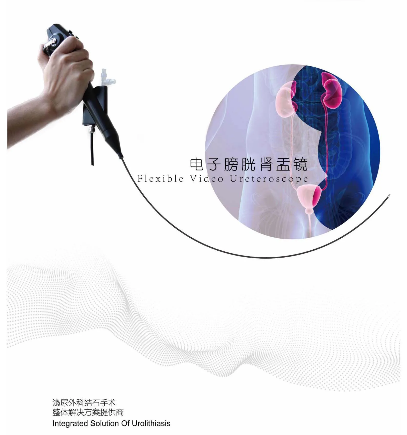 Цифровой гибкий уретероскоп, Прямая продажа с завода, уретероскопия, одноразовый металл, Ce, 1 год электроэнергии, онлайн техническая поддержка