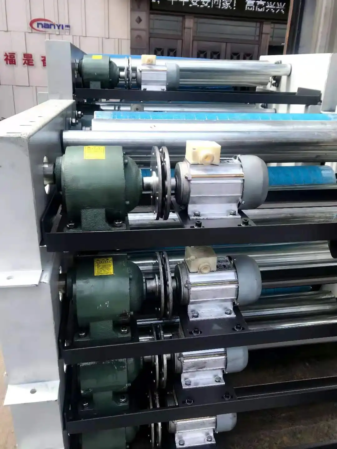 Nanyi PP woven bag making machine and PP woven sack production line