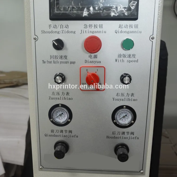 
HX-EC1314 Automatic Screen Emulsion Coating Machine For Screen Printing Frame 