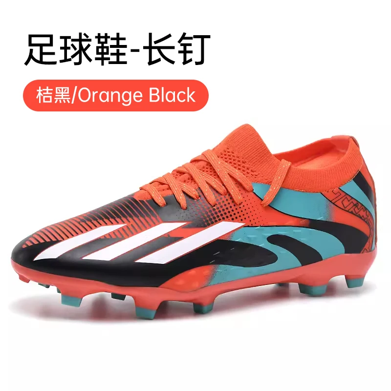 Football Shoes New Low Top Shattered Nails Youth Professional Training Shoes Popular Sports Football Shoes