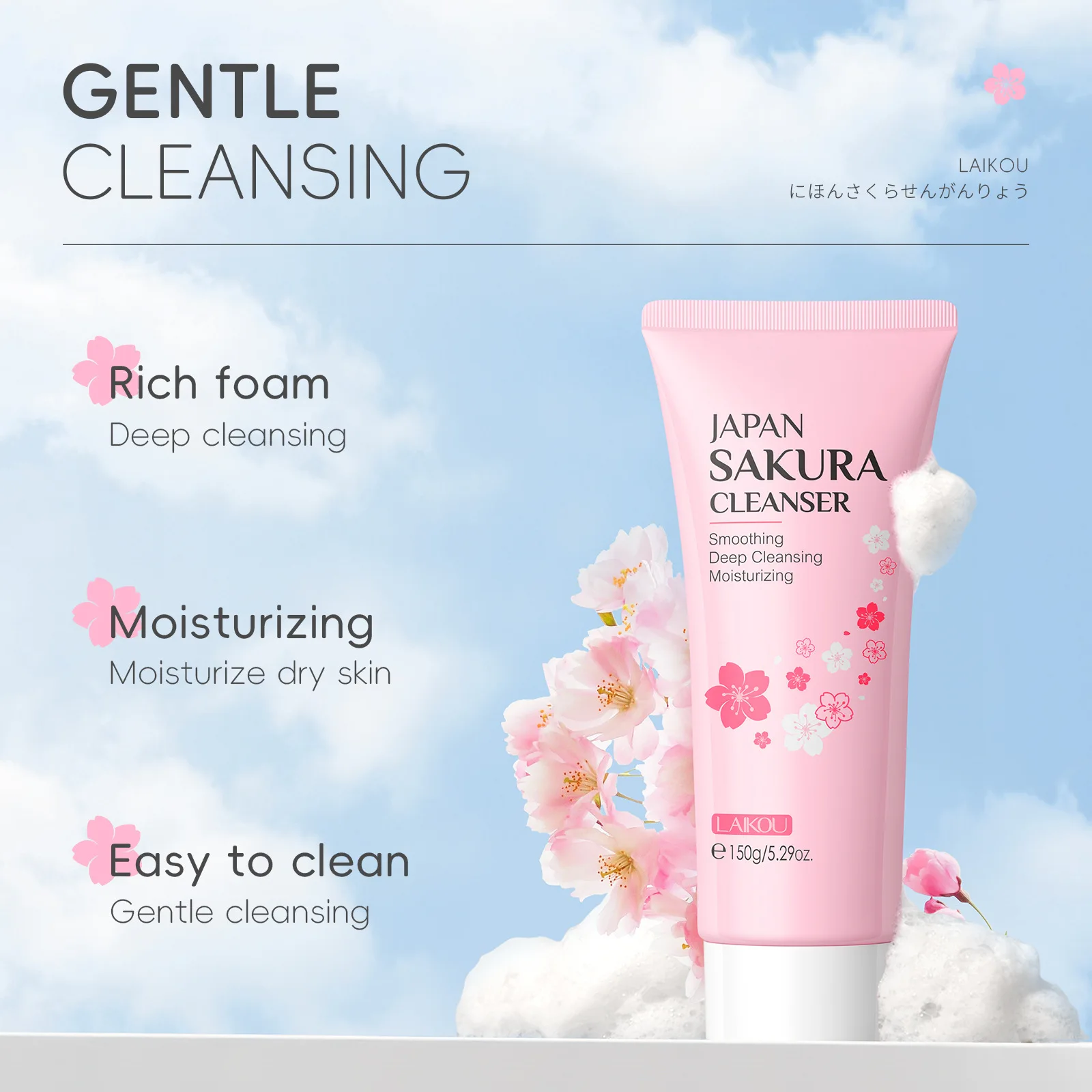 LAIKOU Skin Care Deep Cleansing Moisturizing Brightening Smoothing Organic Japan Sakura Facial Cleanser 150g