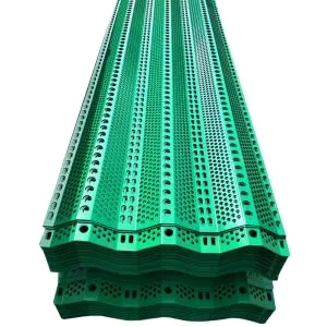 Solid Highway Stainless Steel Galvanized Steel Perforated Metal for Noise Barriers Wind Dust Fence