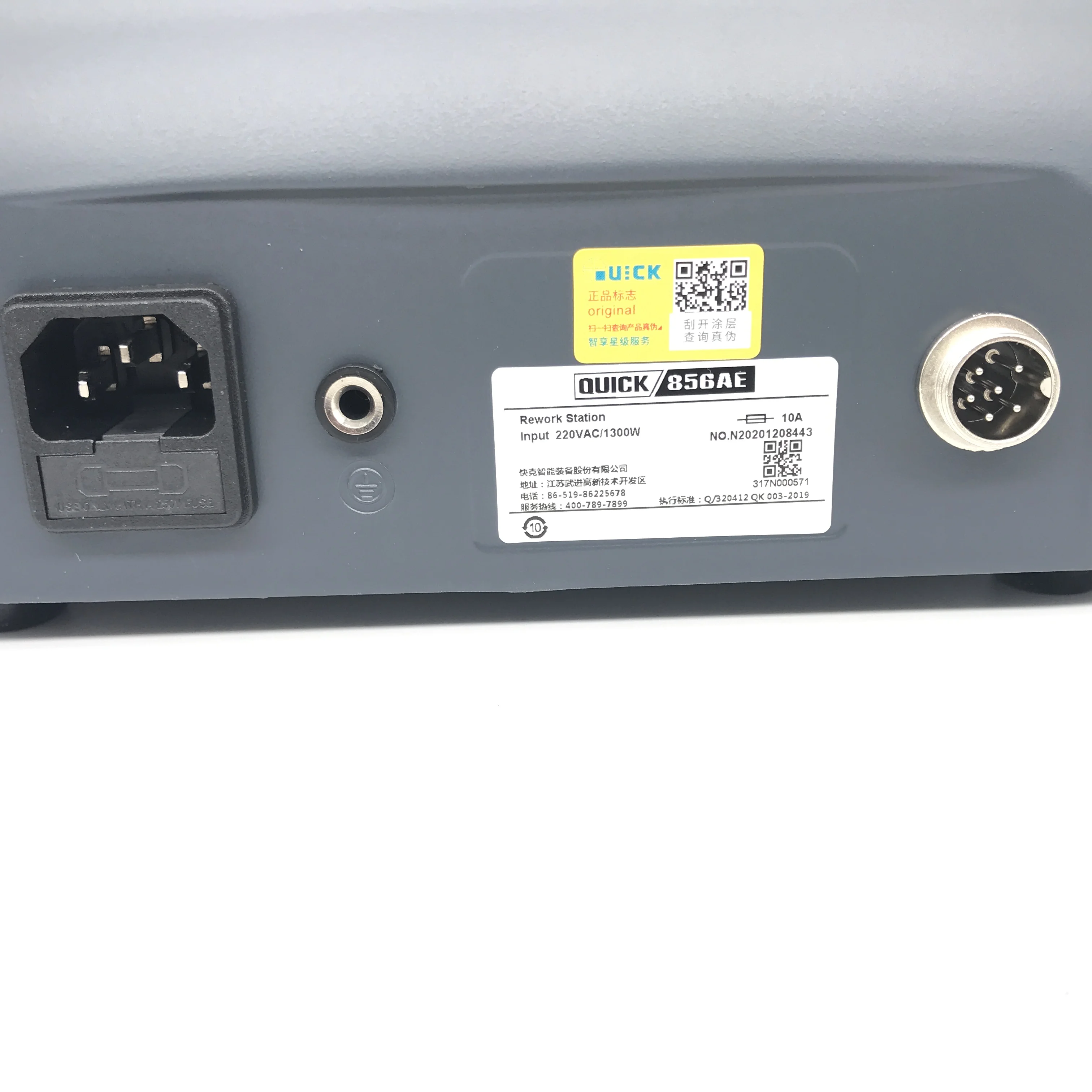 QUICK 856AE Desoldering Platform High Frequency Eddy Current Intelligent Desoldering Platform