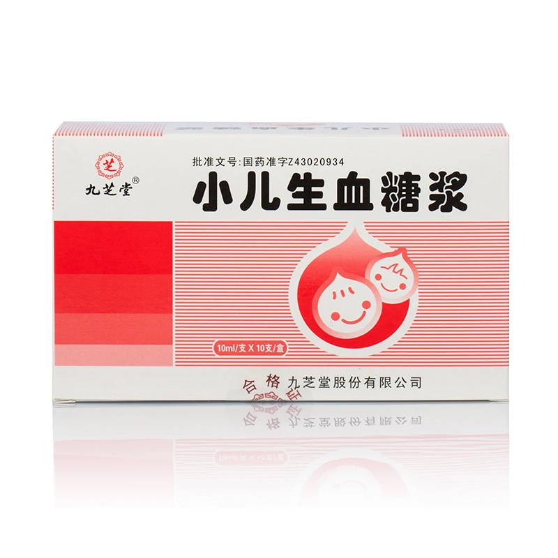 
Jiuzhitang XiaoEr SehngXue Syrup Applicable to Iron Deficiency Anemia And Malnutrition Anemia In Children 