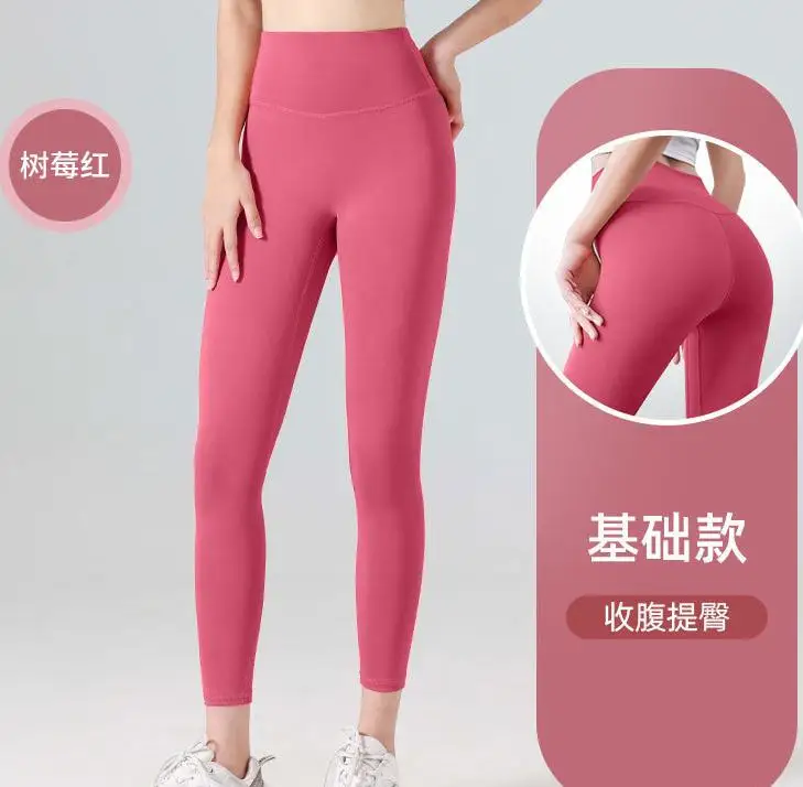 Ultimate Comfort European And American Seamless Yoga Pants for Women s Peach Fitness High Waist and Hip Lifting