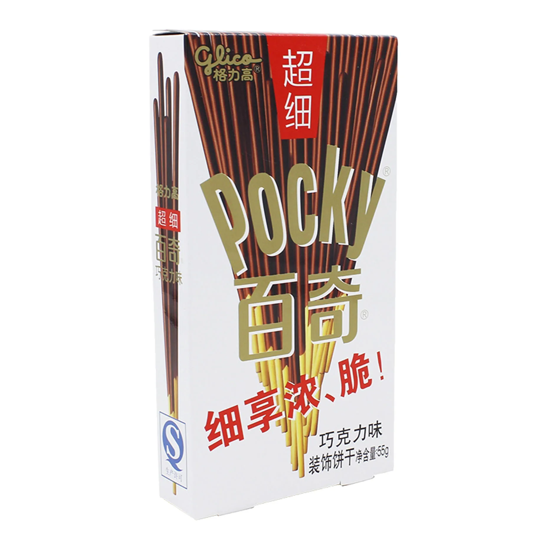 Glico Pocky 55g Super Fine Series Biscuit Stick Office Leisure Snacks