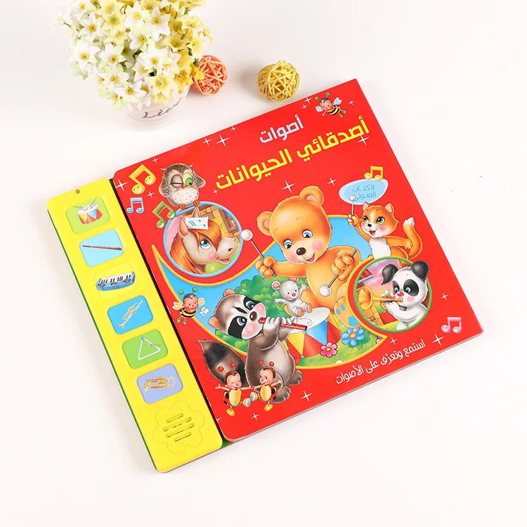 New Design Animal Musical Sound Effect Children Books With Sounds Push Button Sound Books