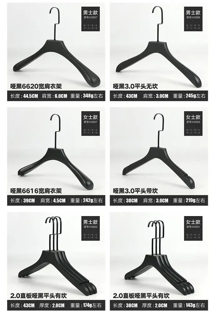 Cheap mens woman kids infant packaging black wooden modern apparel clothes pants trousers hanger with hooks