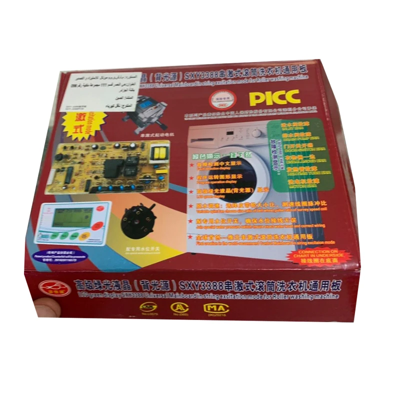 Front Loading PCB Universal Washing Machine Control Board