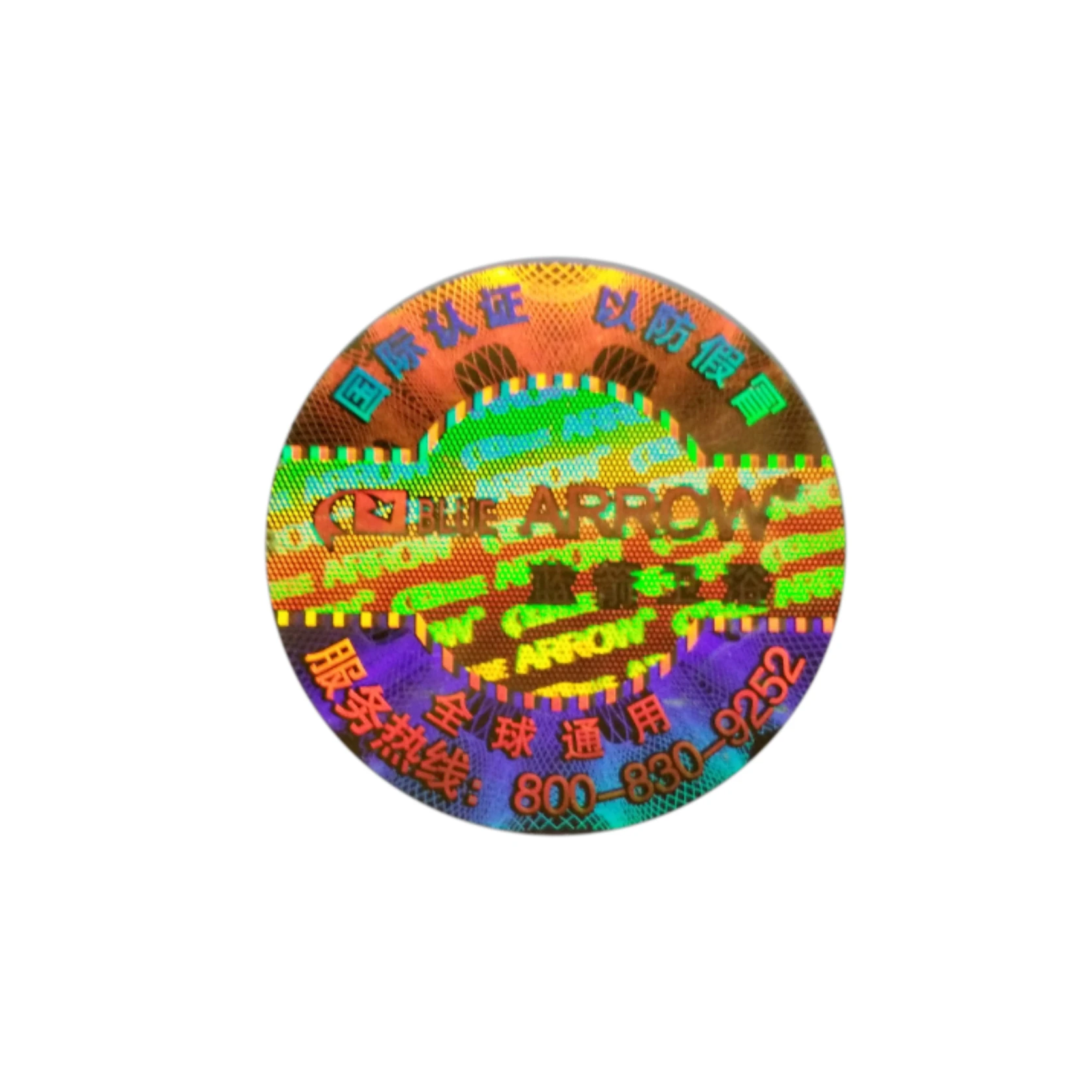 High quality coded elements security 3D hologram laser sticker