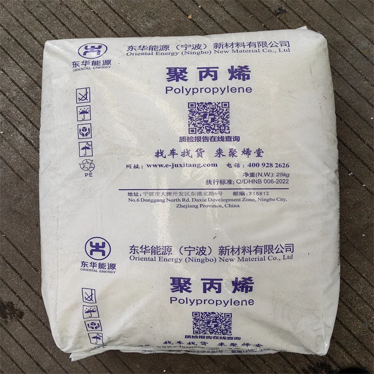 Hot Sale Donghua Energy S2015 Low Density Polyethylene Granules Eneral Grade Ps Granules Plastic Raw Materials