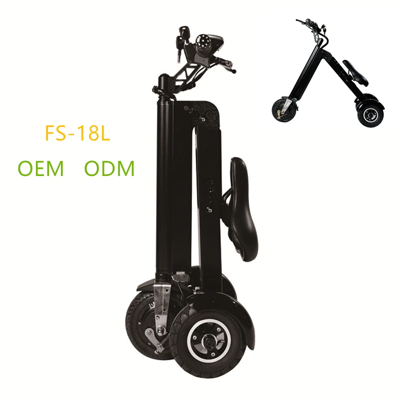 8 inch motor bike  ebike three wheel electric bicycle with  seat family bike for selling high quality e-bike