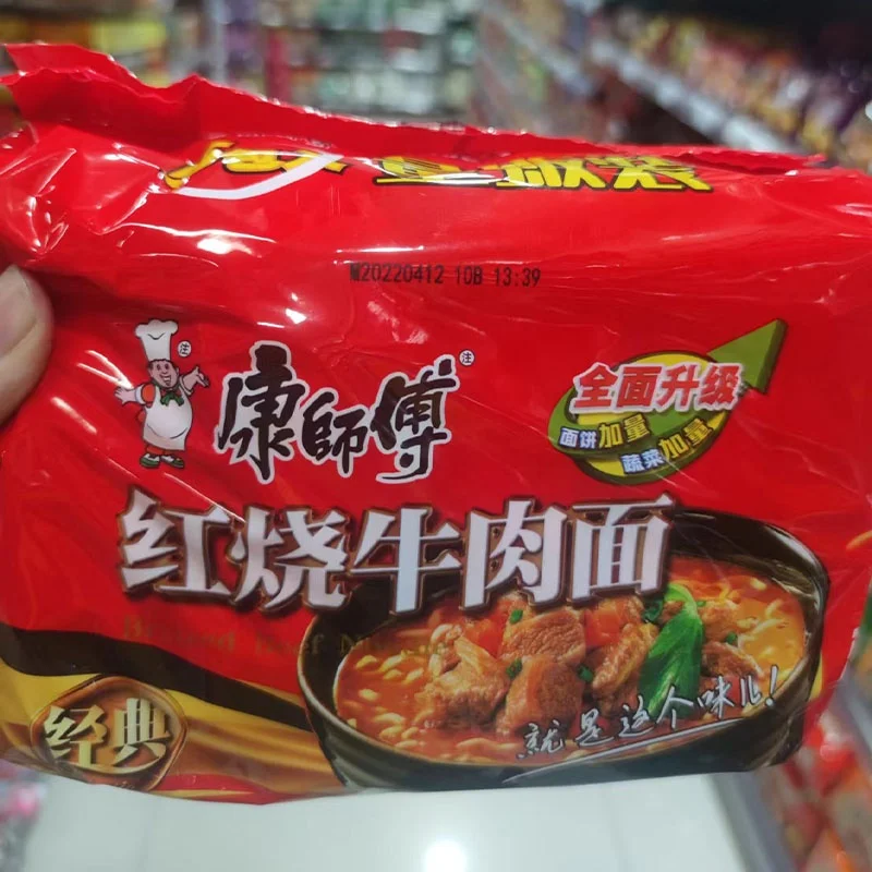 High Quality Fast Food Chinese Wholesale Noodle Suppliers Bulk Oem Master Kong Dried Instant Noodles