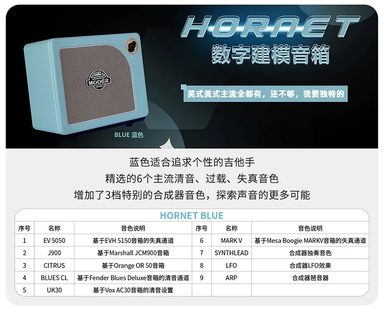 Портативная деревянная гитара Mooer Hornet 30i специальный динамик с искажением Bluetooth