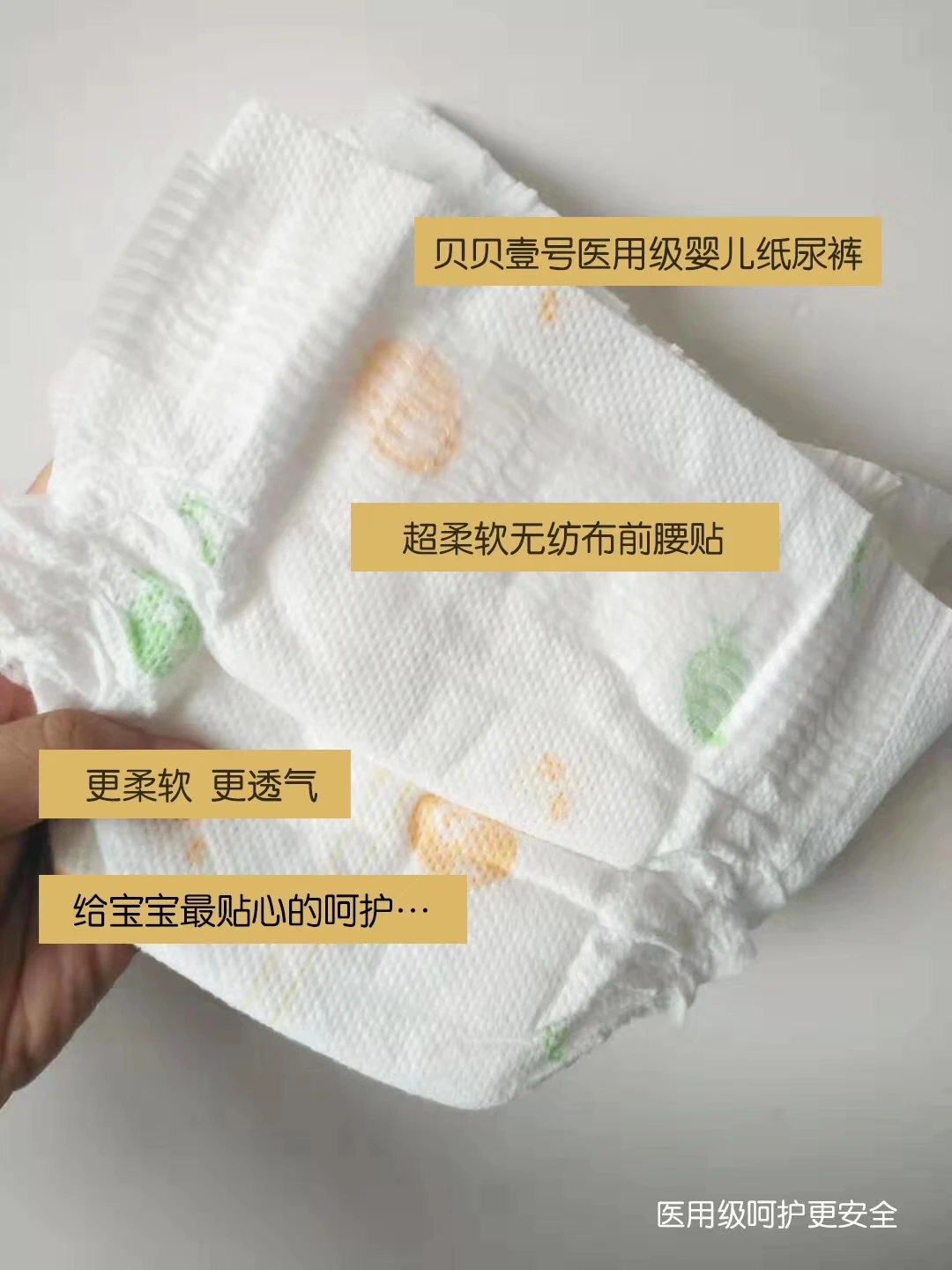 OEM  High Quality Ultra Thin  big elastic waist   baby diaper factory supply Disposable Baby Diapers  czech republic