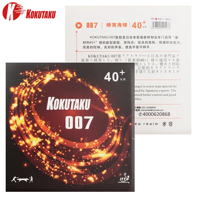 
KOKUTAKU 007 Professional Paddle Ping Pong Bat Racket Rubber Table Tennis Rubber Ittf Approved 