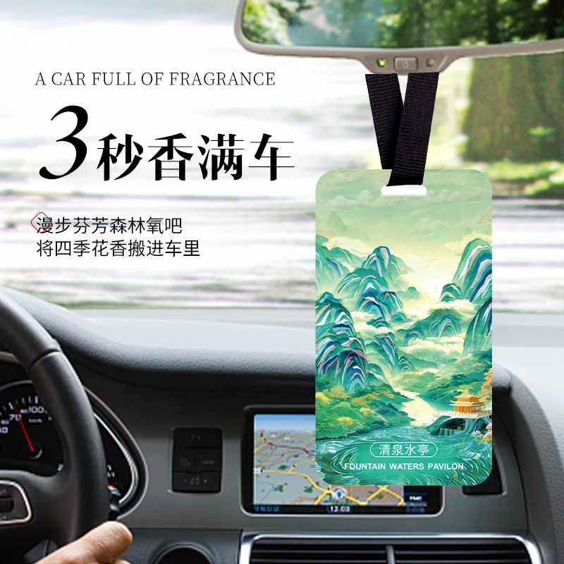 Modern aromatherapy tablet car aromatherapy cherry blossom pattern mountain spring flowing water tea art Zen customization