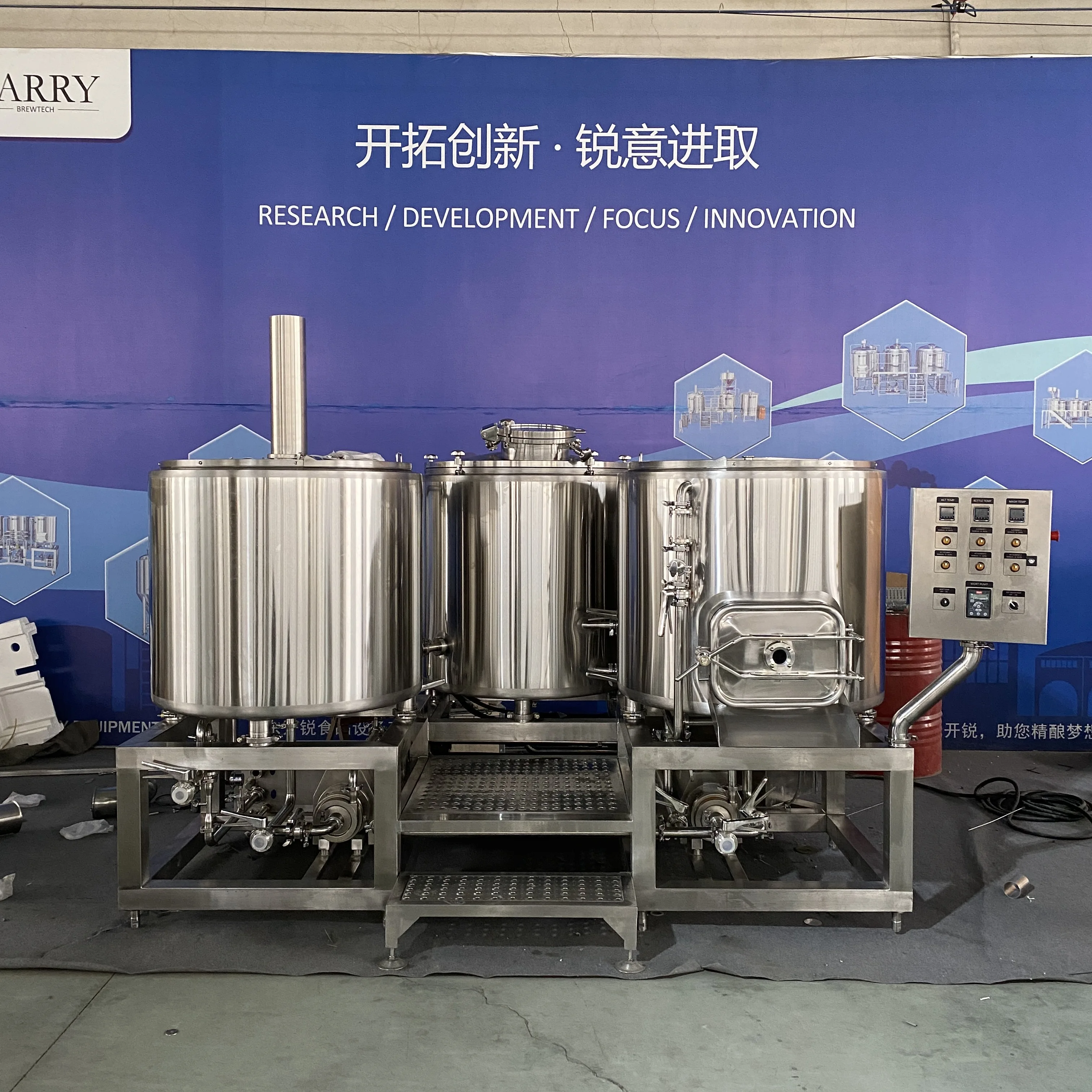 Beer brewing machines 500L 5BBL  brewing equipment craft beer brewy for home beer making machine