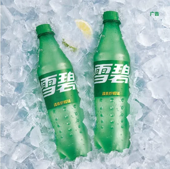 Coca-Cola Sprites Lemon Flavored carbonated Beverage Soft Drink Lemon flavored Sparkling water bottle 500ml*24 bottles/case
