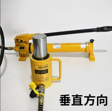 Pendulum Shaft Type Compact Small Multistage Hydraulic Cylinder