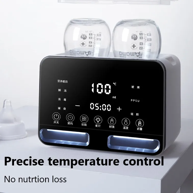 3-1 бутылочек электрическая многофункциональная с Стерилизатор Детских Молочных Keeper