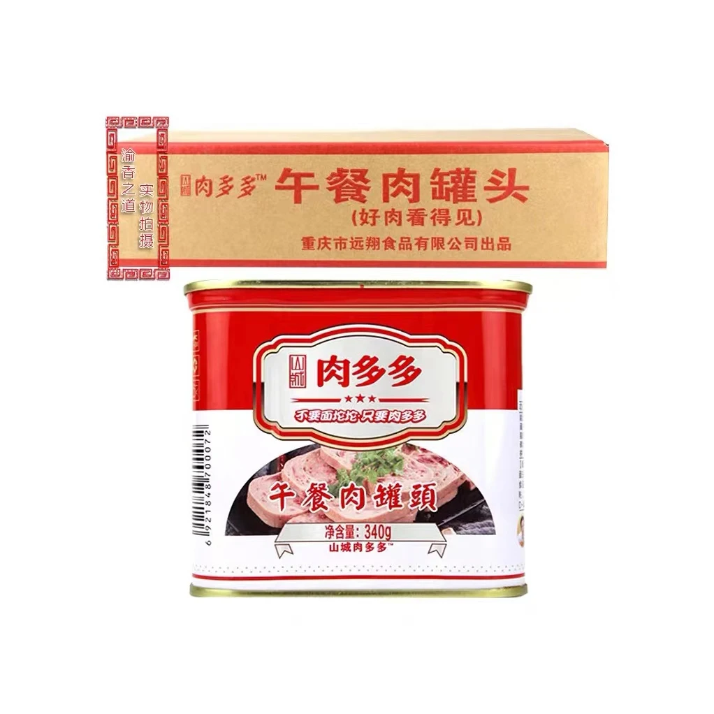 2022 new Factory direct sales Wholesale High quality Canned Luncheon Meat