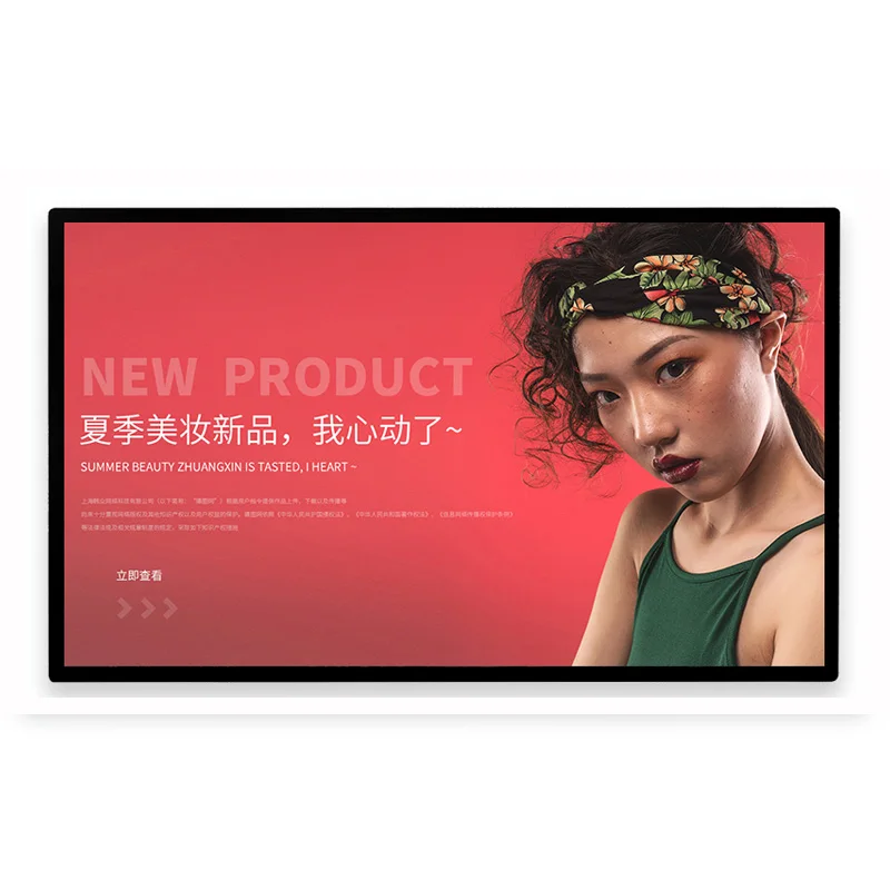 32 Inch Wall Mounted Digital Signage Menu Board Lcd Split Screen Display Advertising Wall Screen Indoor