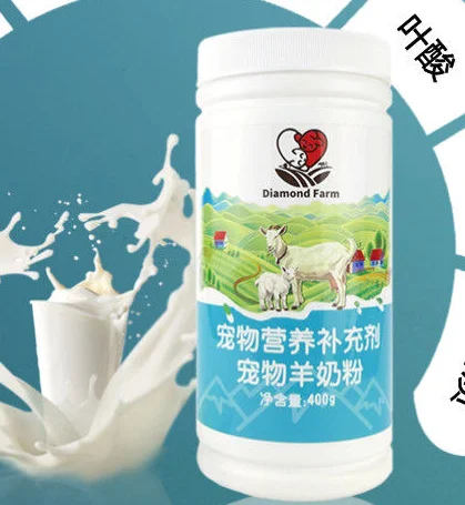Animal Goat Milk For Dogs And Cats customized formula and private label