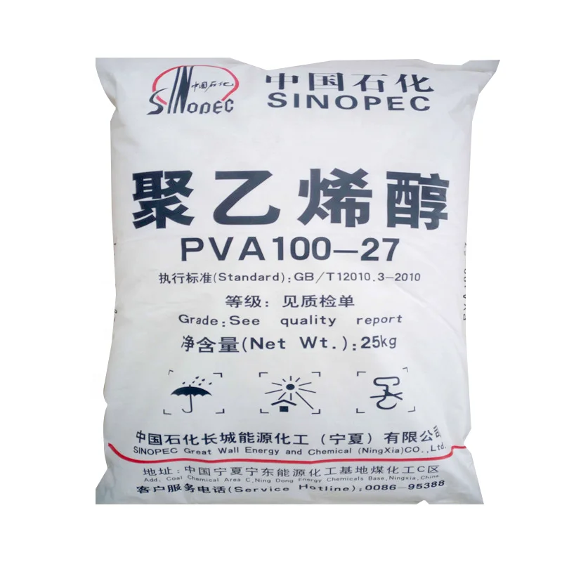 pva 1799 powder