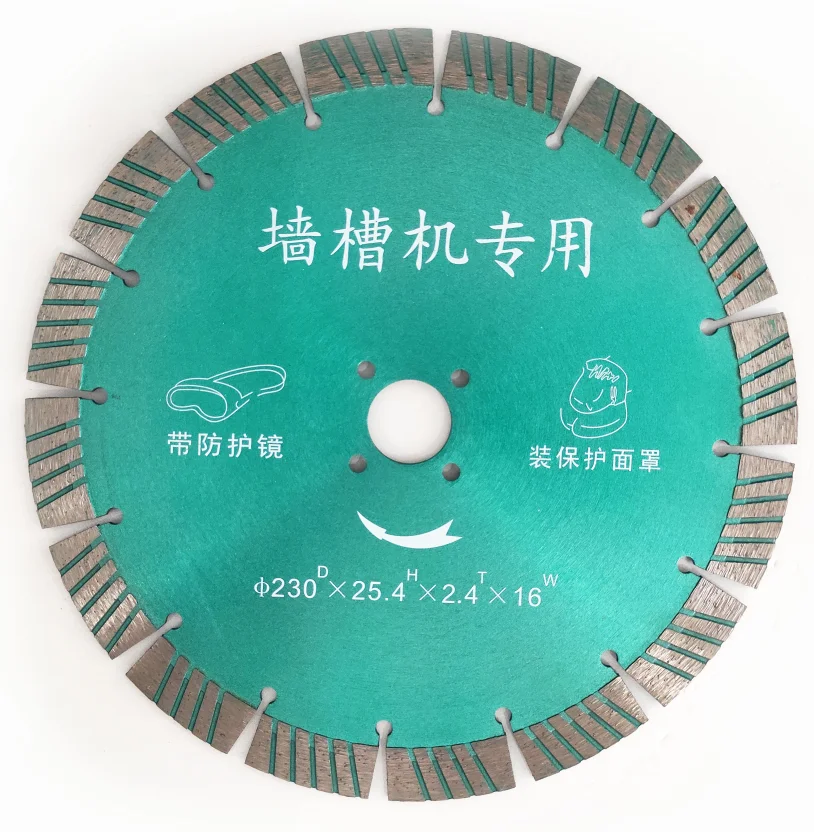 Professional 230mm reinforced concrete and brick wall cutting tools diamond wall saw blade