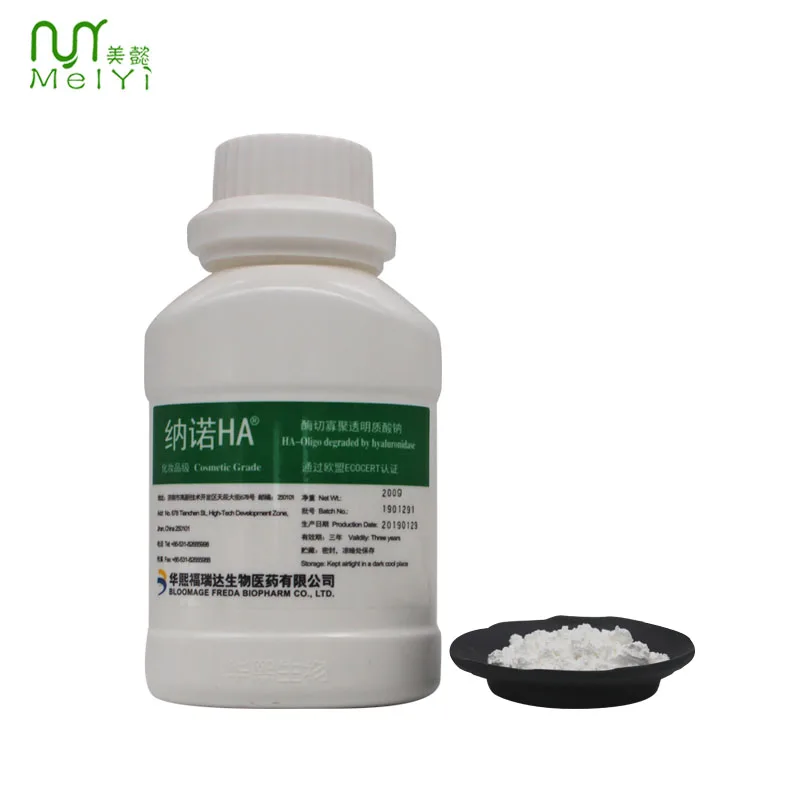 
 Лидер продаж, высокомолекулярный гиалуронат натрия с высоким содержанием, Молекулярный вес 10000, 9004-61-9, косметическое сырье 200 г  
