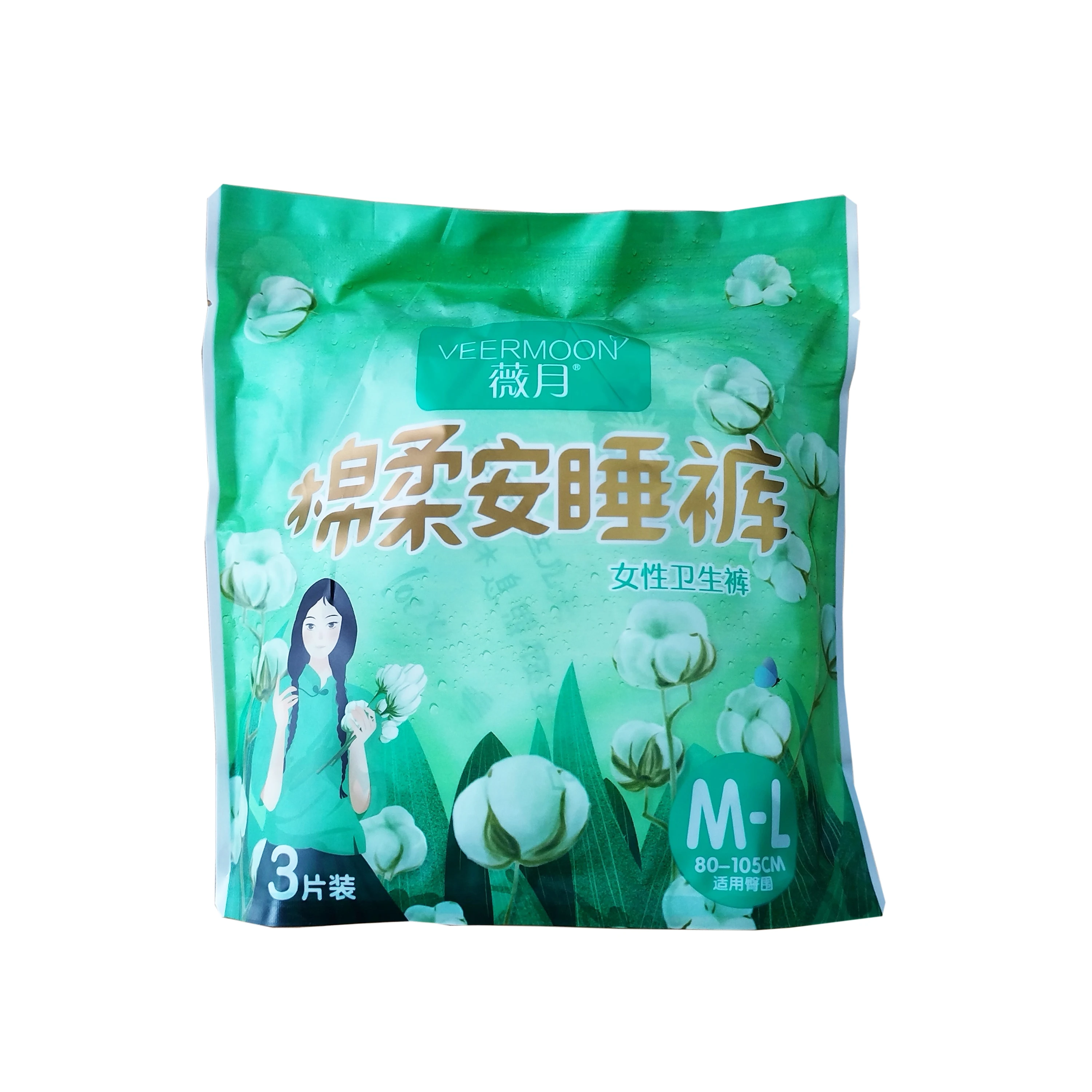 Wholesale Lady Diaper Pants for Women Super Absorbent Sanitary Napkins In Bulk